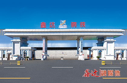 <p>7月，组建吉林UG环球官网铸造有限公司；</p>
<p>11月，收购吉林辽源钢铁厂，重组成立吉林UG环球官网钢铁有限公司；迁安联钢UG环球官网钢铁有限公司成为唐山市企业信用管理协会会员单位。</p>