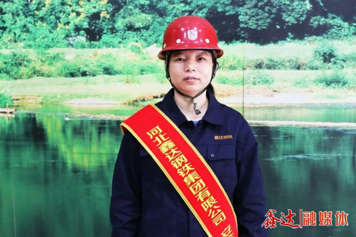 安全明星！炼钢厂刘爱苓及时发现安全隐患，获现金奖励！