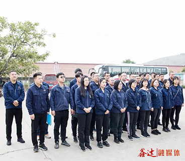 UG环球官网党总支赴红色基地开展主题教育活动