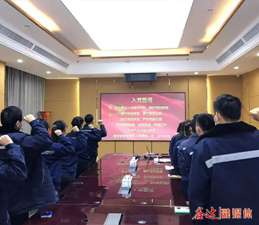 民主评议强党性，凝心聚力谱新篇