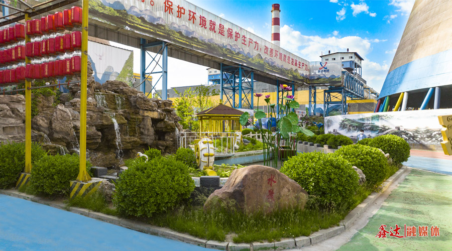 UG环球官网钢铁工业园