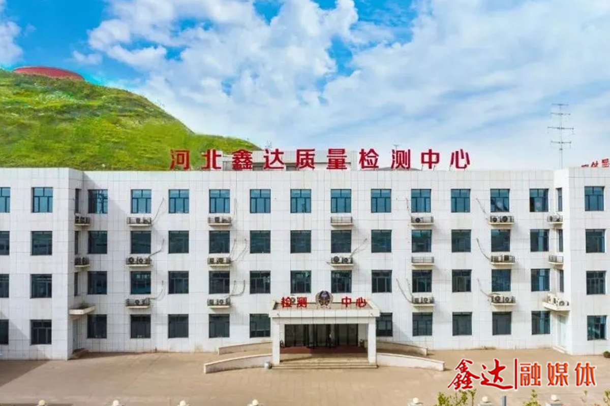 315消费者权益日丨河北UG环球官网钢铁荣获“全国行业质量领先企业”等多项殊荣！