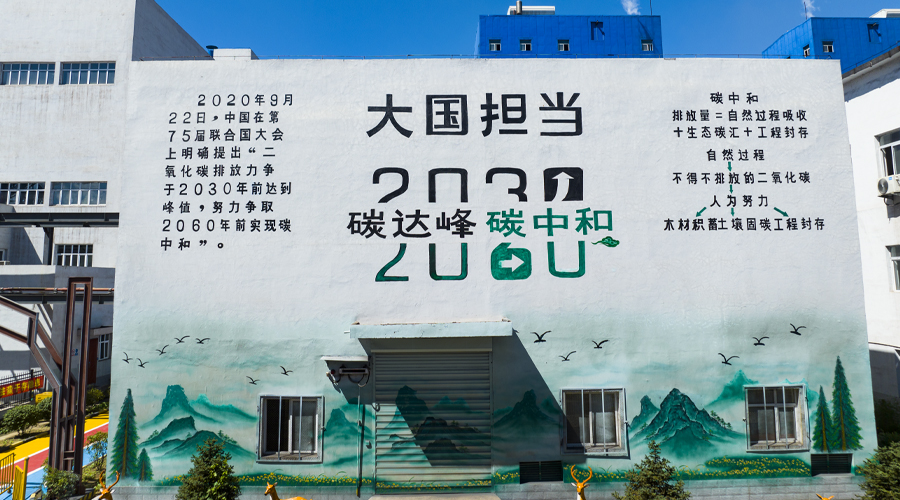 吉林UG环球官网钢铁文化园