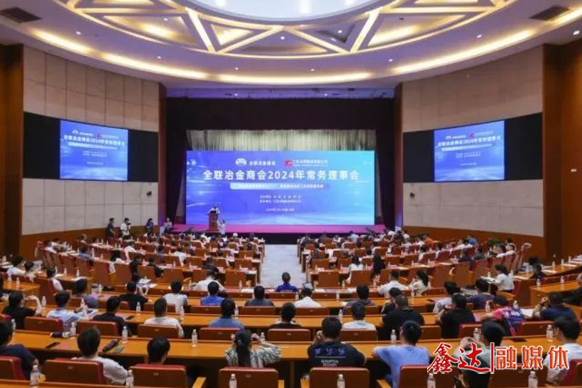 民营钢企破局行业深度调整期：以“新质生产力”为关键落子