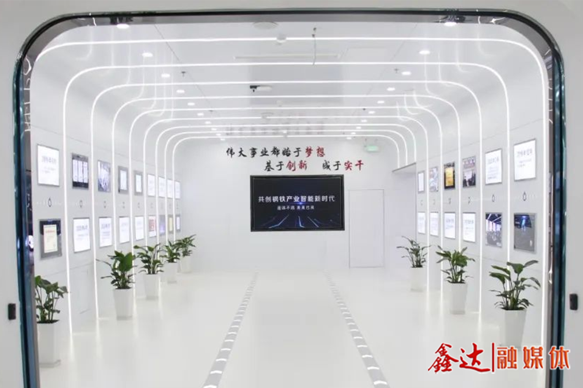 【智能制造】数智化引领企业转型升级