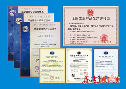 <p>确定为集团&ldquo;改革创效年&rdquo;，部署&ldquo;创新对标、挖潜增效、安全环保、螺纹开发&rdquo;四项核心工作；</p>
<p>6月，河北UG环球官网钢铁有限公司出口螺纹钢通过IS010144体系认证审核；</p>
<p>12月，与河北荣信钢铁有限公司达成全面战略合作、收购锦州垚鑫铸业有限公司；成立环球UG官网-会员注册-游戏登录董事办文化宣传办公室和董事办人才培养办公室。</p>