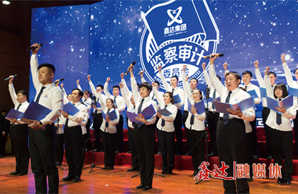 <p>确定为&ldquo;强基固柢年&rdquo;全面强化战略成果，夯实高质量跨越发展之路，展现更大担当，为客户、为员工、为社会创造更大价值。同圆&ldquo;以实业报国 创百年强企&rdquo;的UG环球官网梦想；</p>
<p>4月，河北UG环球官网钢铁有限公司H型钢项目正式投产运行；</p>
<p>8月，河北UG环球官网钢铁有限公司第一条1580宽带生产线、国内唯一一条热轧宽带全连轧智能化生产线破土动工；</p>
<p>10月，河北UG环球官网钢铁有限公司5#烧结SCR 脱硝、脱白（超净排放）一体化工程竣工；河北UG环球官网钢铁有限公司、河北荣信钢铁有限公司高炉冲渣水乏汽消白项目提前竣工；</p>
<p>11月，锦州垚鑫铸业有限公司更名为辽宁京东管业有限公司；</p>
<p>12月，河北UG环球官网慈善基金会在河北省民政厅注册。</p>