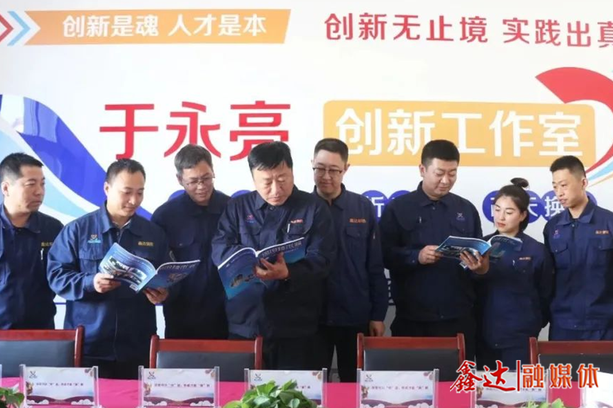 青年攻坚铸锋芒：看UG环球官网青年如何用创新重构钢铁未来！