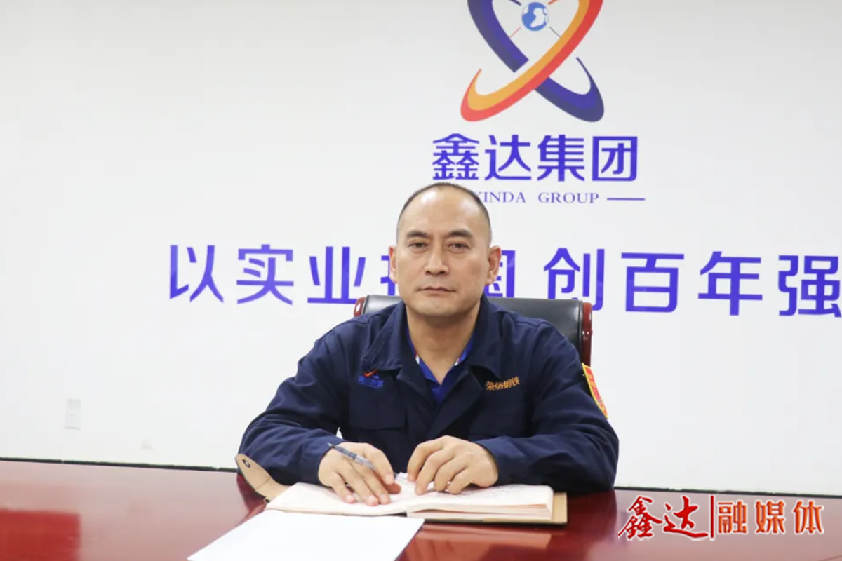 一把手话攻坚⑨丨刘国军：全力以赴、火热大干，推动炼钢关键经济技术指标不断提升！